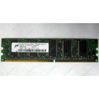 Серверная память 128Mb DDR ECC Kingmax pc2100 266MHz в Новомосковске, память для сервера 128 Mb DDR1 ECC pc-2100 266 MHz (Новомосковск)