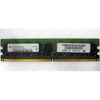 IBM 73P3627 512Mb DDR2 ECC memory (Новомосковск)