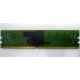 IBM FRU 73P3627 512Mb DDR2 ECC RAM в Новомосковске, IBM FRU73P3627 (Новомосковск)