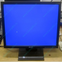 Монитор 17" TFT Acer V173 AAb в Новомосковске, монитор 17" ЖК Acer V173AAb (Новомосковск)