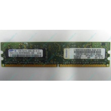 Память 512Mb DDR2 Lenovo 30R5121 73P4971 pc4200 (Новомосковск)