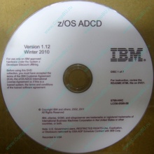 z/OS ADCD 5799-HHC в Новомосковске, zOS Application Developers Controlled Distributions 5799HHC (Новомосковск)