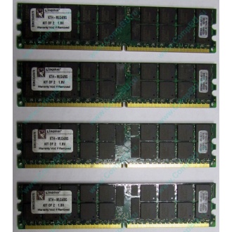 Серверная память 8Gb (2x4Gb) DDR2 ECC Reg Kingston KTH-MLG4/8G pc2-3200 400MHz CL3 1.8V (Новомосковск).