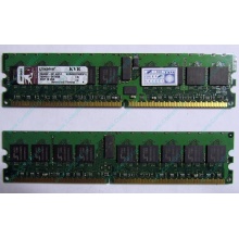 Серверная память 1Gb DDR2 Kingston KVR400D2D8R3/1G ECC Registered (Новомосковск)