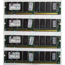 Память 256Mb DIMM Kingston KVR133X64C3Q/256 SDRAM 168-pin 133MHz 3.3 V (Новомосковск)