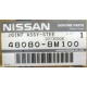 Рулевой кардан 48080-8M100 (Nissan Almera Classic) - Новомосковск