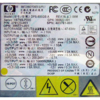 HP 403781-001 379123-001 399771-001 380622-001 HSTNS-PD05 DPS-800GB A (Новомосковск)