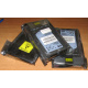 Жёсткие диски 146.8Gb HP 360205-022 404708-001 404670-002 3R-A6404-AA 8D1468A4C5 купить в Новомосковске, цена (Новомосковск)