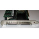 SCSI-контроллер Intel SRCU42X C47184-150 MegaRAID PCI-X (Новомосковск)
