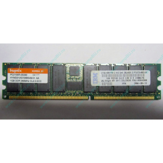 Hynix HYMD212G726BS4M-H AA IBM 38L4031 33L5039 09N4308 1Gb DDR ECC Reg memory (Новомосковск)