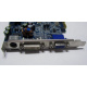 Albatron 9GP68GEQ-M00-10AS1 в Новомосковске, видеокарта GeForce 6800GE PCI-E Albatron 9GP68GEQ-M00-10AS1 256Mb nVidia GeForce 6800GE (Новомосковск)