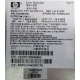 HP 515769-001 515862-001 Power Backplane AC-063-3A 850W (Новомосковск)