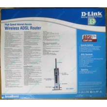 WiFi ADSL2+ роутер D-link DSL-G604T в Новомосковске, Wi-Fi ADSL2+ маршрутизатор Dlink DSL-G604T (Новомосковск)