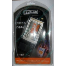 Переходник IEEE1394 (FireWire) + USB2.0 PCMCIA STLab C-153 в Новомосковске, адаптер IEEE-1394 (Fire-Wire) + USB 2.0 PCMCIA ST-Lab C153 купить (Новомосковск)
